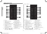 Preview for 40 page of Samsung GS89F User Manual