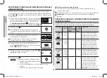 Preview for 56 page of Samsung GS89F User Manual