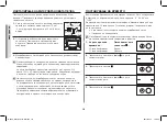 Preview for 82 page of Samsung GS89F User Manual