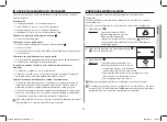 Preview for 119 page of Samsung GS89F User Manual