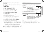 Preview for 155 page of Samsung GS89F User Manual