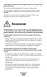 Предварительный просмотр 57 страницы Samsung GT-E1200Y User Manual