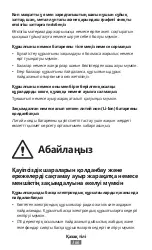 Предварительный просмотр 369 страницы Samsung GT-E1200Y User Manual