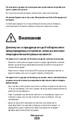 Предварительный просмотр 435 страницы Samsung GT-E1200Y User Manual