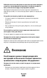 Предварительный просмотр 535 страницы Samsung GT-E1200Y User Manual