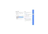 Предварительный просмотр 72 страницы Samsung GT-I8910 User Manual