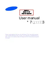 Preview for 1 page of Samsung GT-I9152P User Manual