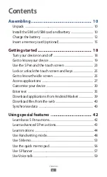 Preview for 6 page of Samsung GT-N7000ZBADBT User Manual