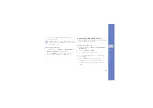 Preview for 50 page of Samsung GT-S3030 User Manual