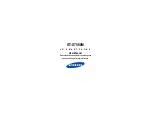 Samsung GT-S7560M User Manual preview