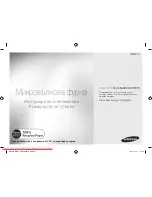 Предварительный просмотр 1 страницы Samsung GW731KR User Manual Manual