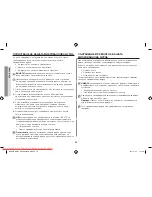 Preview for 28 page of Samsung GW731KR User Manual Manual