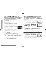 Preview for 42 page of Samsung GW731KR User Manual Manual