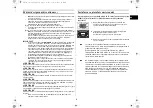 Preview for 53 page of Samsung GW73E Owner'S Instructions And Cooking Manual