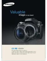 Samsung GX-1S (Korean) User Manual предпросмотр