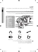 Preview for 55 page of Samsung H146HWB User Manual