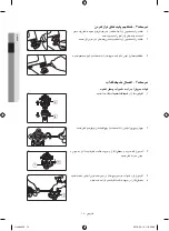 Preview for 59 page of Samsung H146HWB User Manual