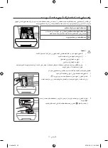 Preview for 66 page of Samsung H146HWB User Manual