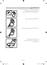 Preview for 78 page of Samsung H146HWB User Manual