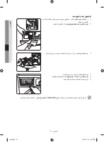 Preview for 81 page of Samsung H146HWB User Manual