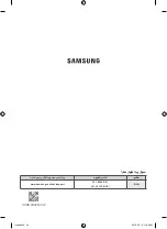 Preview for 88 page of Samsung H146HWB User Manual