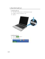 Предварительный просмотр 201 страницы Samsung HABANA NP-P50 Series User Manual