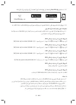 Preview for 86 page of Samsung Harman/Kardon HW-Q70R User Manual