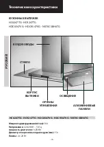 Предварительный просмотр 26 страницы Samsung HC6247TG User Instructions