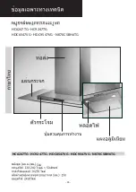 Предварительный просмотр 44 страницы Samsung HC6247TG User Instructions