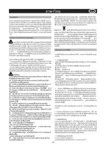 Предварительный просмотр 45 страницы Samsung HC6247TG User Instructions