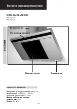 Preview for 40 page of Samsung HCO6475TG User Instructions