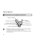 Preview for 80 page of Samsung HM1200 User Manual