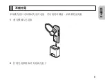 Preview for 7 page of Samsung HM3100 Manual