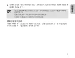 Preview for 9 page of Samsung HM3100 Manual
