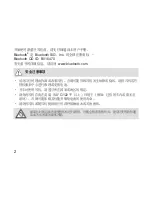 Preview for 5 page of Samsung HM3200 Instruction Manual