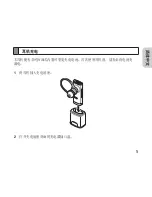 Preview for 8 page of Samsung HM3200 Instruction Manual