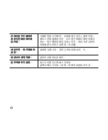 Preview for 45 page of Samsung HM3200 Instruction Manual