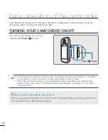 Предварительный просмотр 32 страницы Samsung HMX-E10 User Manual