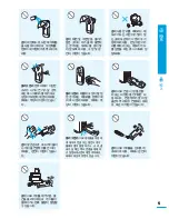 Preview for 5 page of Samsung HMX-E10ON User Manual