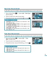 Предварительный просмотр 93 страницы Samsung HMX H100 - Camcorder - 1080i (Spanish) Manual Del Usuario