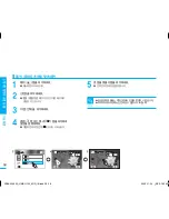 Предварительный просмотр 58 страницы Samsung HMX-H100NM User Manual