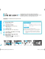 Предварительный просмотр 66 страницы Samsung HMX-H100NM User Manual