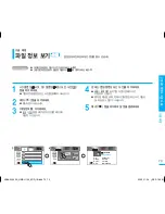 Предварительный просмотр 73 страницы Samsung HMX-H100NM User Manual