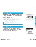 Предварительный просмотр 115 страницы Samsung HMX-H100NM User Manual