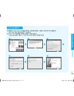 Предварительный просмотр 117 страницы Samsung HMX-H100NM User Manual