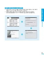 Предварительный просмотр 119 страницы Samsung HMX-H200BN (Korean) User Manual