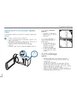 Предварительный просмотр 40 страницы Samsung HMX-H300BN (Spanish) Manual Del Usuario