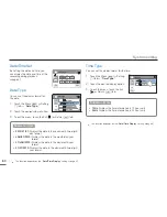 Предварительный просмотр 84 страницы Samsung HMX-H400BN User Manual