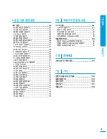 Предварительный просмотр 9 страницы Samsung HMX-Q100BD (Korean) User Manual