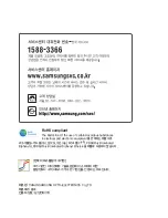 Предварительный просмотр 109 страницы Samsung HMX-Q100BD (Korean) User Manual